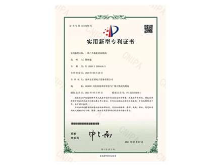 一種戶外機柜密封機構(gòu)